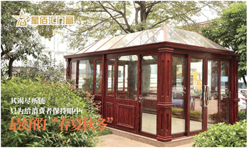 星佰匯門窗:為春夏秋冬做最好的畫框