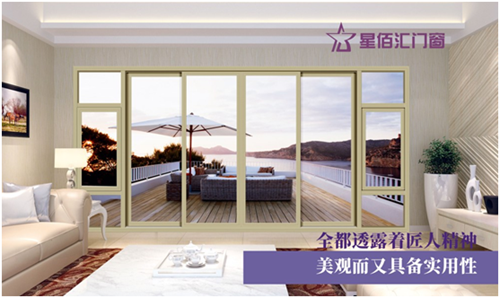 星佰匯門窗:為春夏秋冬做最好的畫框