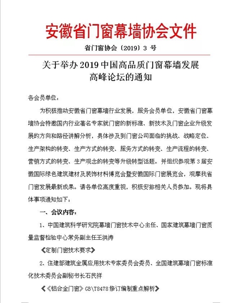 2019Tչµ׆ĻՓDڅ