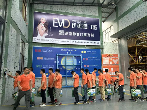 情暖中秋,愛(ài)心長(zhǎng)留 伊美德門(mén)窗向員工發(fā)福利啦!