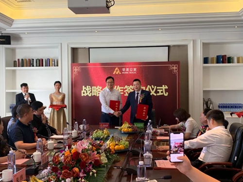 熱烈祝賀科饒恩系統門窗與華美立家簽訂戰略合作協議