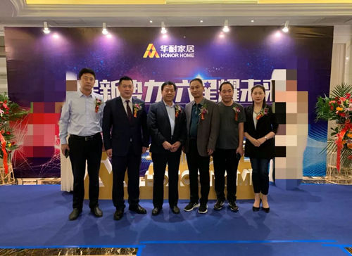 熱烈祝賀科饒恩系統門窗與華美立家簽訂戰略合作協議