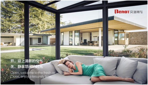 貝洛特門窗:為您定制下一站幸福