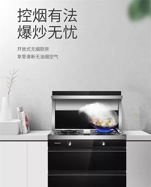 美盼集成灶:健康飲食,美盼打造