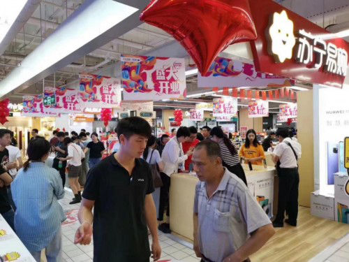 蘇寧發(fā)布國(guó)慶消費(fèi)大數(shù)據(jù),健康空調(diào)銷量暴增263%