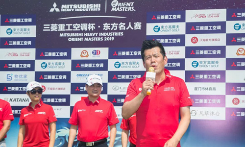 堅持成就強大 三菱重工空調(diào)10年堅守中國高球發(fā)展