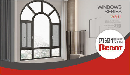 貝洛特門窗勾勒獨特風景 成全高端品質生活