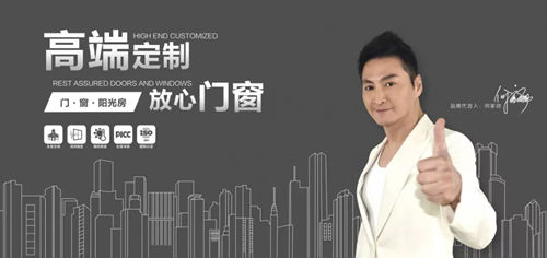 門窗生活加減法:加一分守護,減一分擔憂