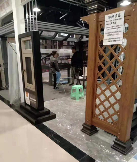 熱烈祝賀首屆川東門窗博覽會(huì)暨互聯(lián)網(wǎng)新零售論壇峰會(huì)開幕