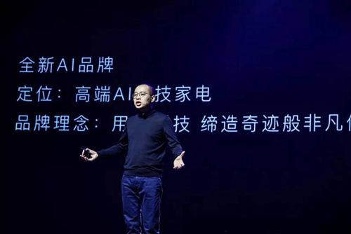 誓做傳統(tǒng)空調(diào)行業(yè)顛覆者 coKiing把AI血液注入空調(diào)行業(yè)中