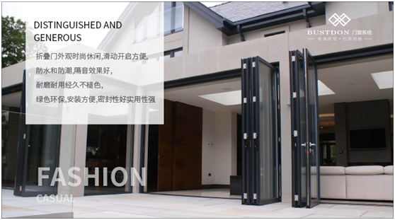 巴斯丹頓門窗:門窗新風(fēng)尚 家居新選擇