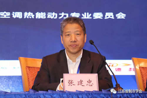 創新驅動低碳發展!江蘇省第20屆暖通空調制冷學術年會盛大開啟