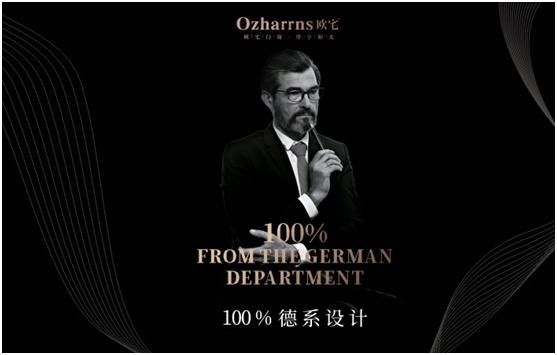 歐宅門窗:暖心門窗 藝術(shù)締造