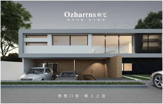 歐宅門窗:暖心門窗 藝術(shù)締造