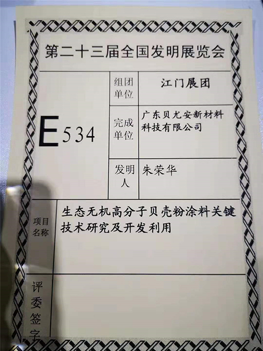 ؐȰؐͿϫ@ڶʮȫlչ[