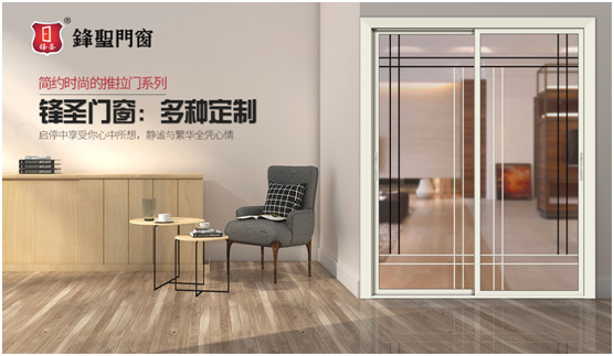 鋒圣門窗:冬有小暖陽 人有小確幸