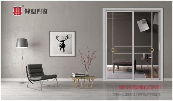 鋒圣門窗:冬有小暖陽 人有小確幸