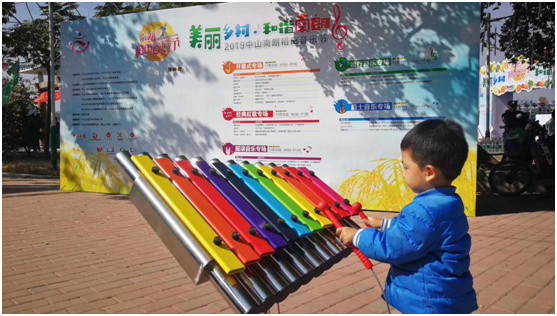 自然之美 笛馳敲擊樂器盛情助力中山南朗音樂節