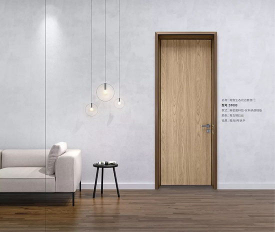 致尚門窗 不期而遇的時(shí)尚