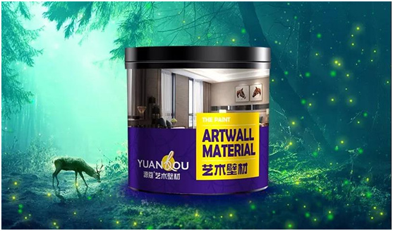源蔻藝術(shù)涂料為何如此吸引經(jīng)銷商?