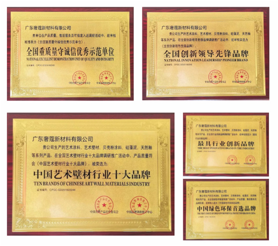 源蔻藝術(shù)涂料為何如此吸引經(jīng)銷商?