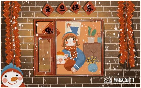 ͥT2020ףԸϧ˿ Љȥ׷