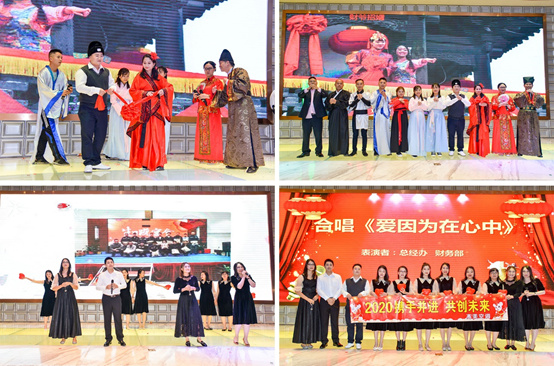 感恩常在 生活因你而美 高美空調(diào)2020團(tuán)年晚宴盛情綻放