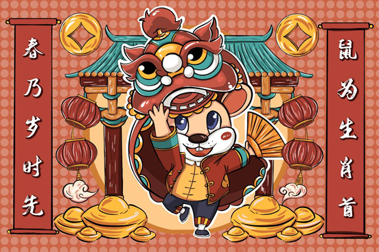 庚子年 萬象新 高美定制空調揚帆起航