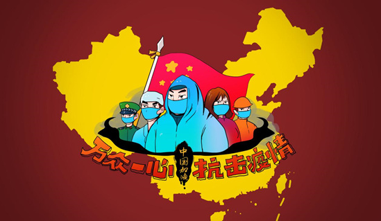 尊霸門窗:共克時艱 你我都是戰士