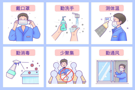 尊霸門窗:共克時艱 你我都是戰士