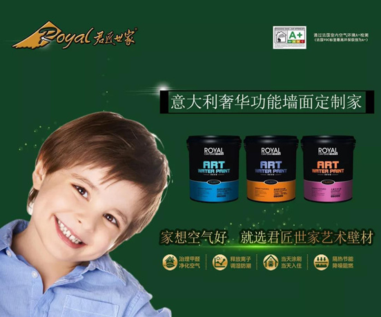 君匠世家藝術壁材:珍惜春光,煥新家裝從“心”開始