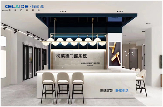 柯萊德門(mén)窗結(jié)合三大要素 打造高品質(zhì)門(mén)窗