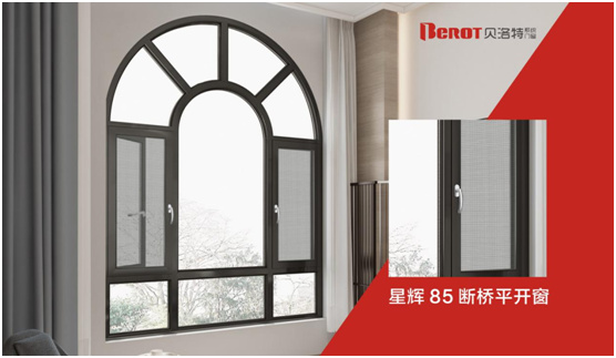 貝洛特門窗:積極求變,全力迎接“疫”外之春