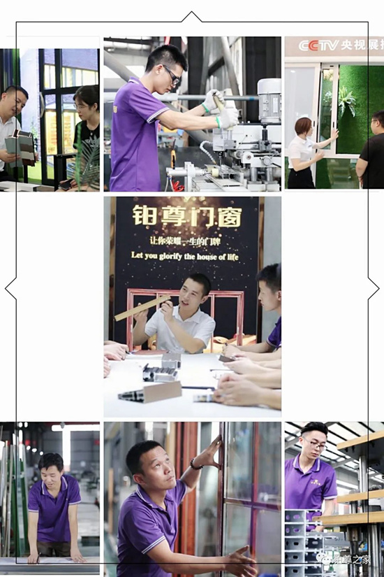 鉑尊門窗 “詩和遠(yuǎn)方”就在身旁