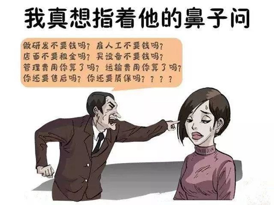 請不要和品牌門窗談價格 和劣質(zhì)門窗談質(zhì)量!