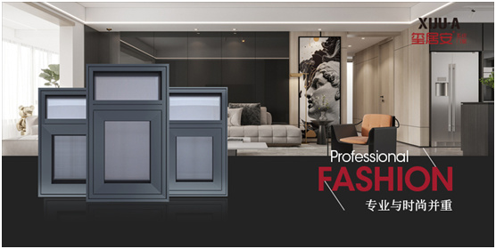 不止品味涵養,還有安全體驗 璽居安門窗打造舒適生活