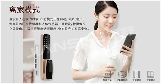 重磅新聞:簡舒全屋智能家居溫州體驗店盛大開業