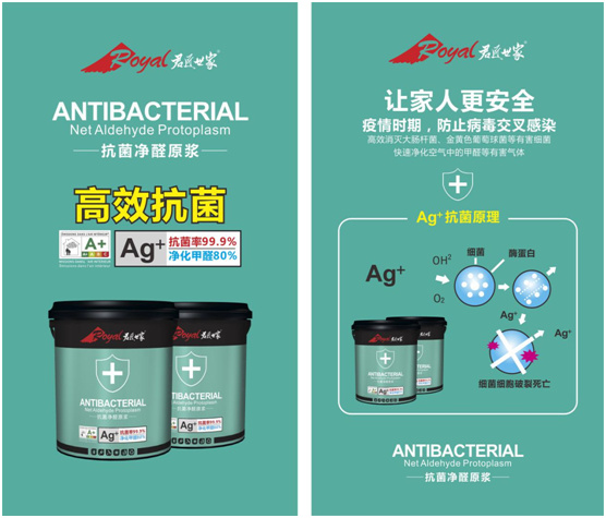 君匠世家藝術(shù)壁材戰(zhàn)“疫”解密:4月營業(yè)額同比增長40%