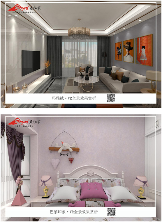 君匠世家藝術(shù)壁材戰(zhàn)“疫”解密:4月營業(yè)額同比增長40%