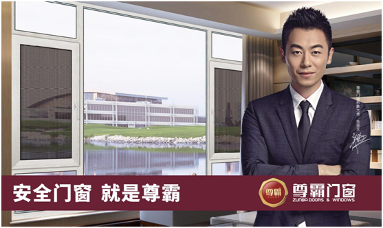 尊霸門窗:硬核設計無懼風雨侵襲