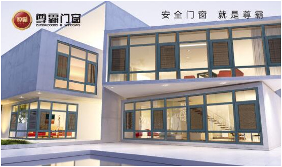 尊霸門窗:硬核設計無懼風雨侵襲