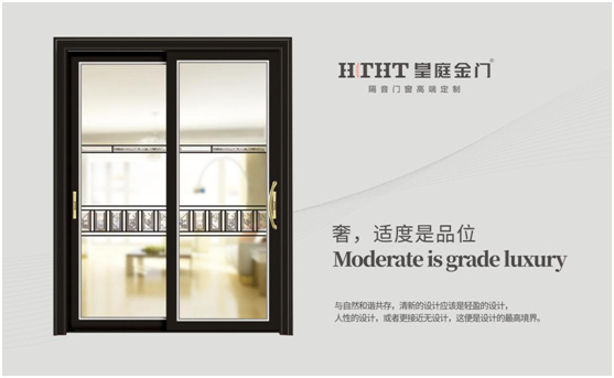 皇庭金門:向陽而生,循光而來,創造光影生活