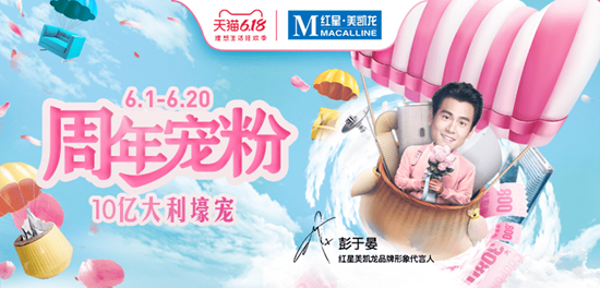 家居行業消費復蘇 紅星美凱龍逆勢增長28%有何秘訣?