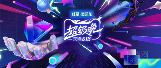 家居行業消費復蘇 紅星美凱龍逆勢增長28%有何秘訣?