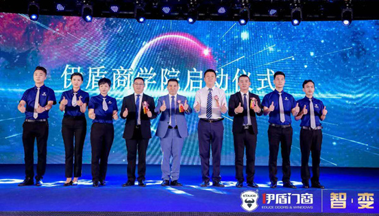 伊盾門窗:突破常態新思路 同心同德展未來