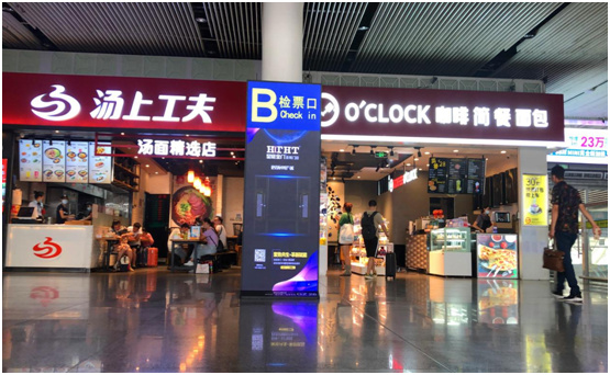 皇庭金門2020年全球新品云發布會隆重開啟