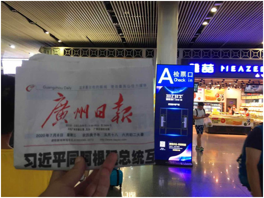 皇庭金門2020年全球新品云發布會隆重開啟