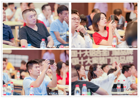 漢慕斯2020品牌升級發布會 完美收官