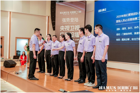 漢慕斯2020品牌升級發布會 完美收官