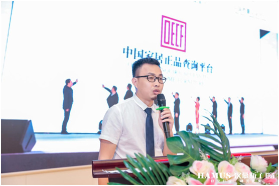 漢慕斯2020品牌升級發布會 完美收官